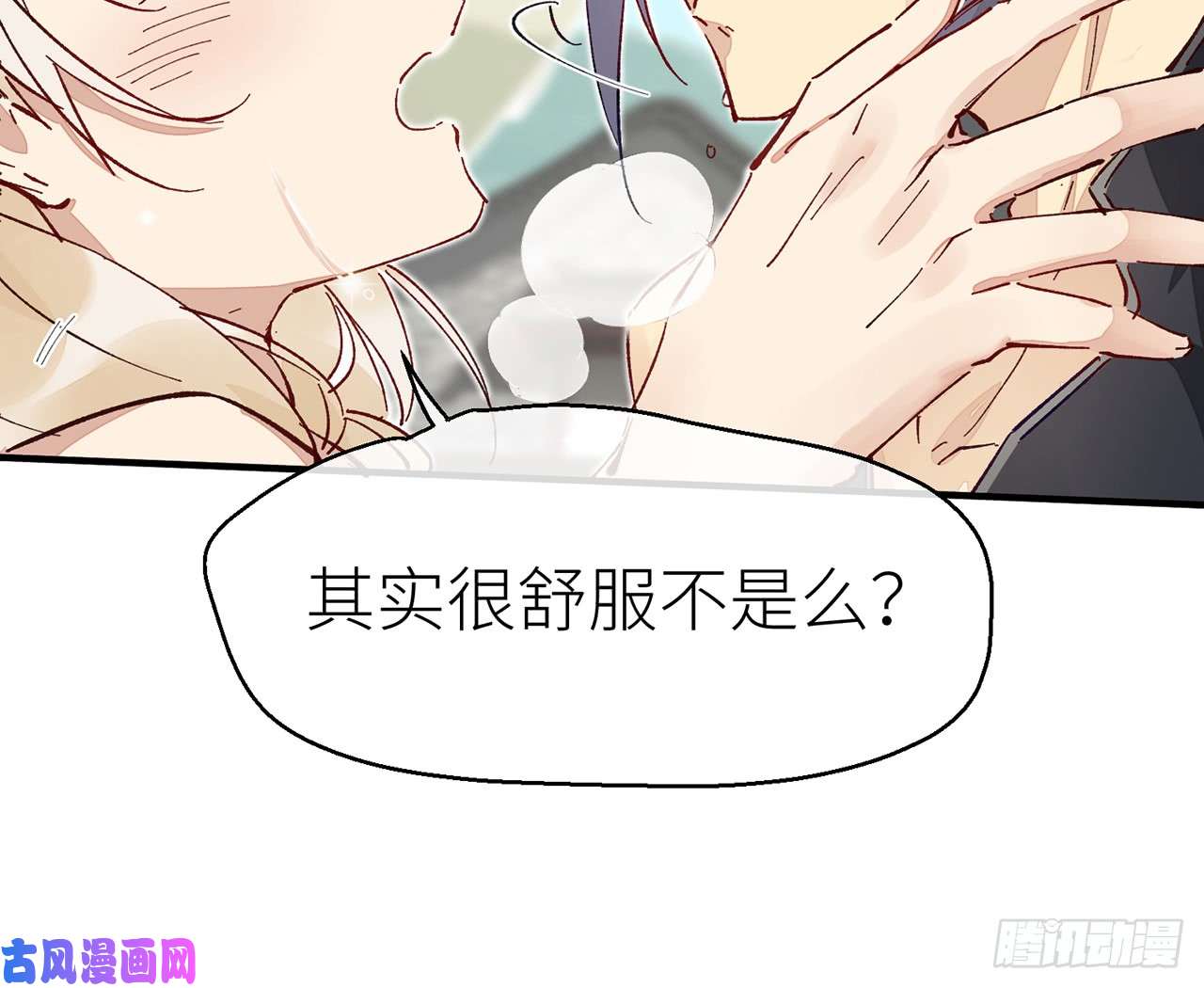 以下犯上7明明反应很强烈