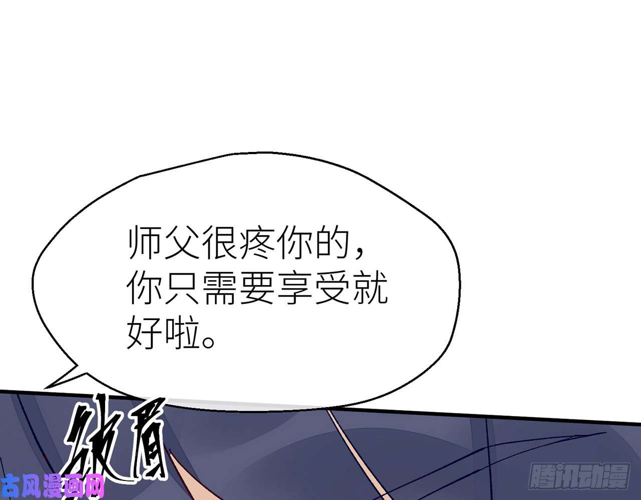 以下犯上7明明反应很强烈