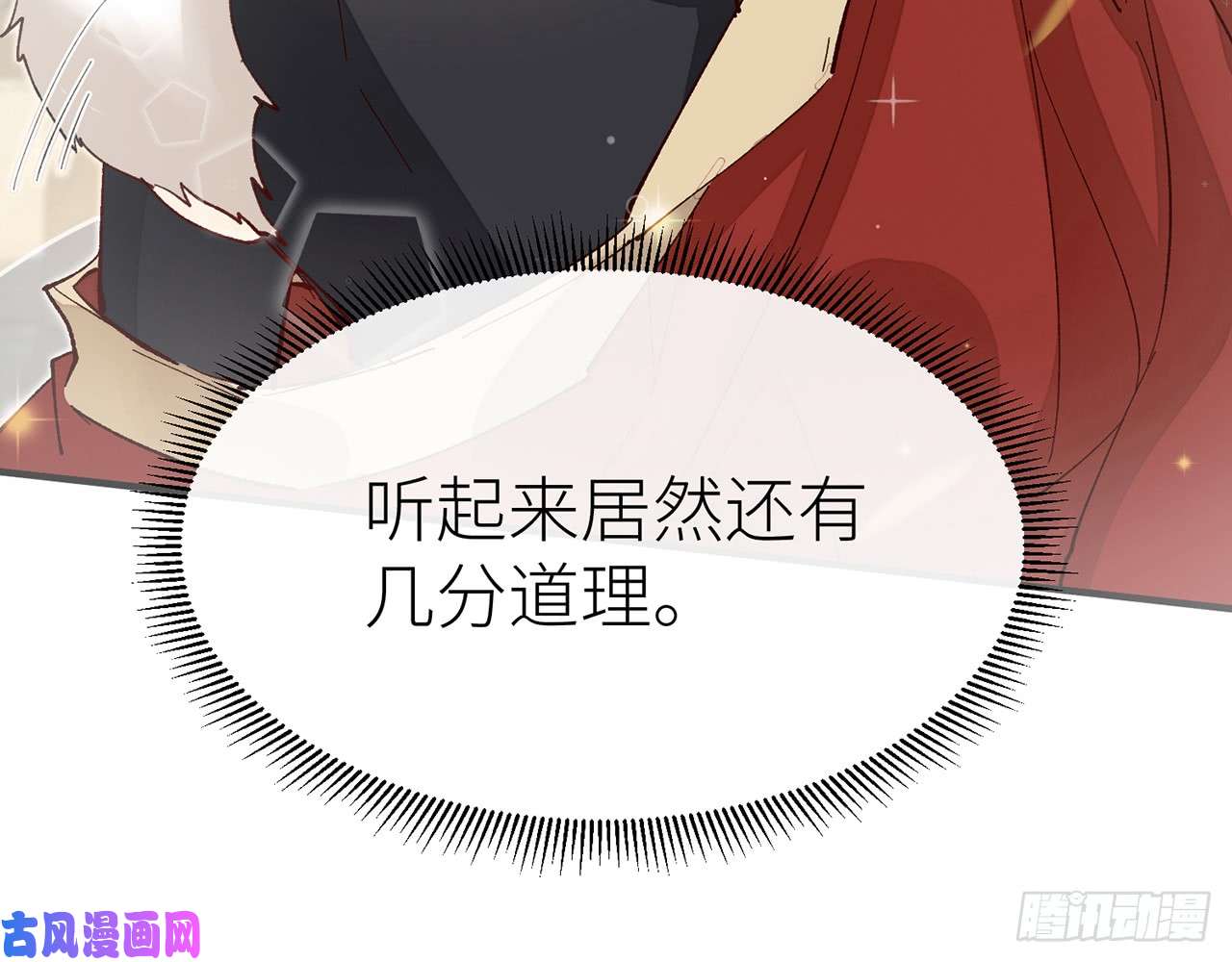 以下犯上7明明反应很强烈