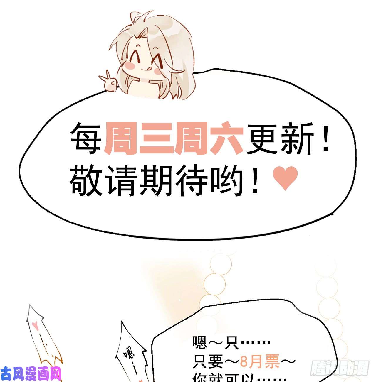 以下犯上7明明反应很强烈