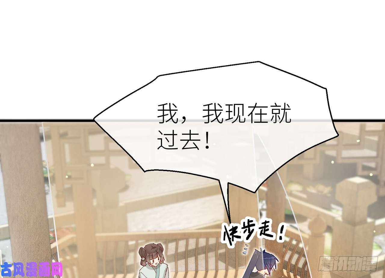 以下犯上8我来满足你