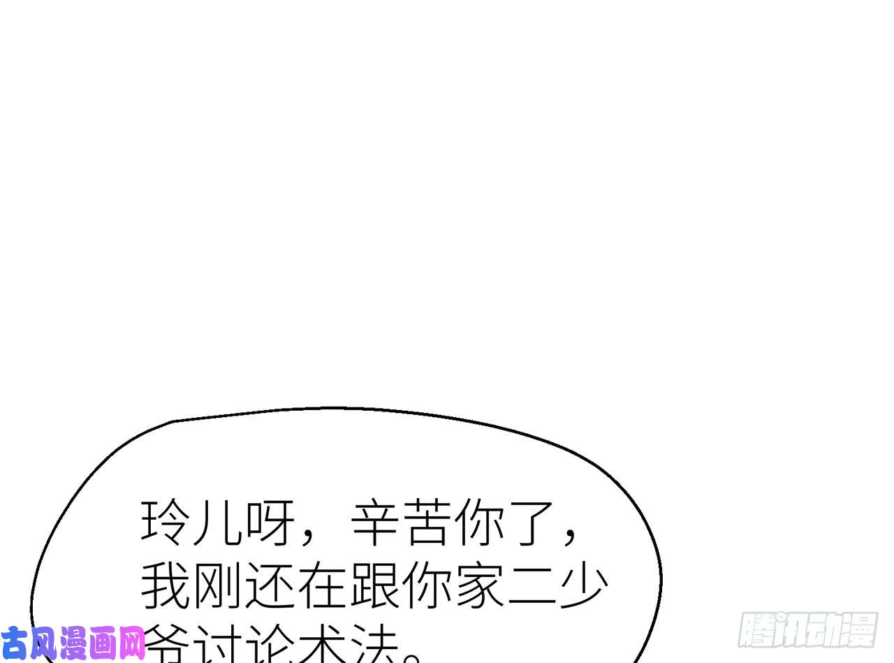 以下犯上8我来满足你