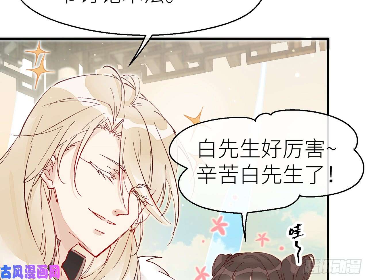 以下犯上8我来满足你