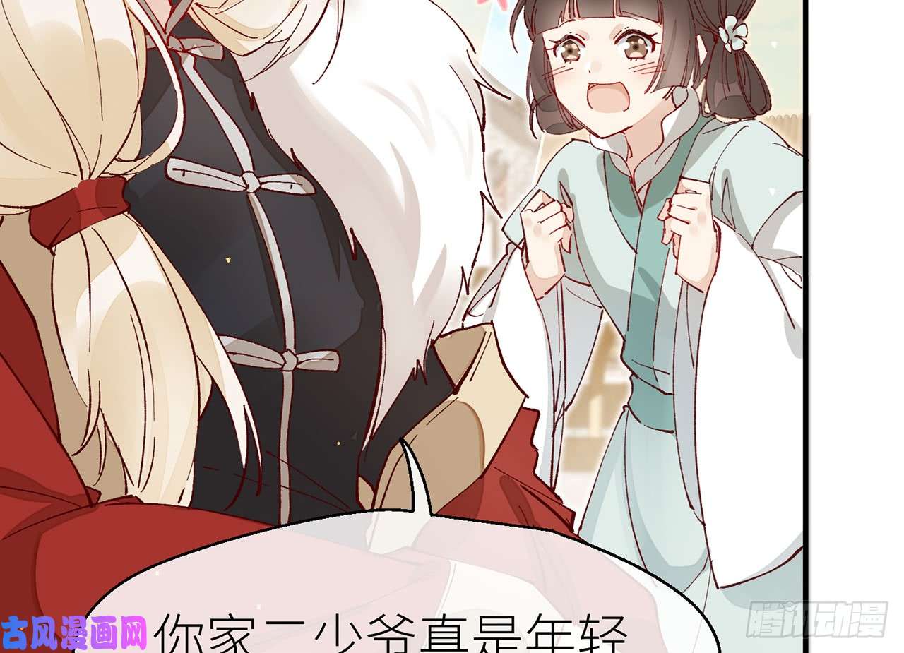 以下犯上8我来满足你