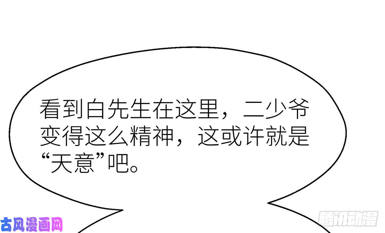 以下犯上8我来满足你