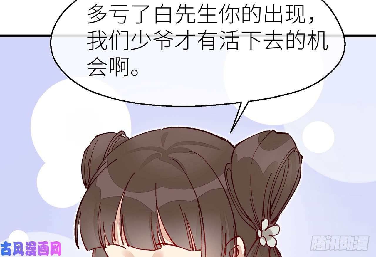 以下犯上8我来满足你