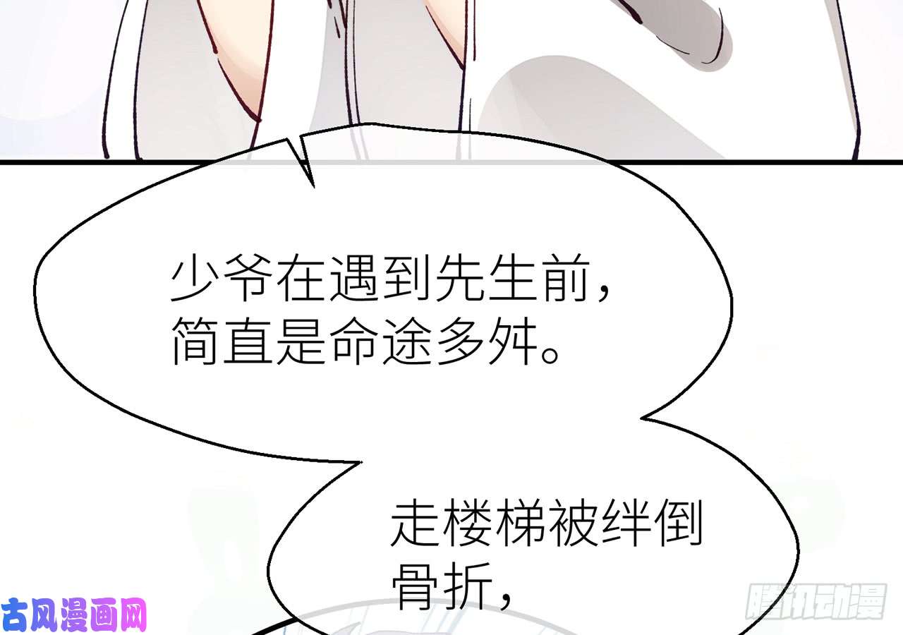 以下犯上8我来满足你