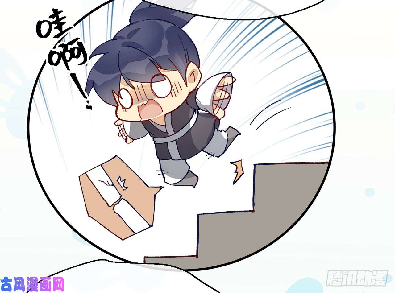 以下犯上8我来满足你