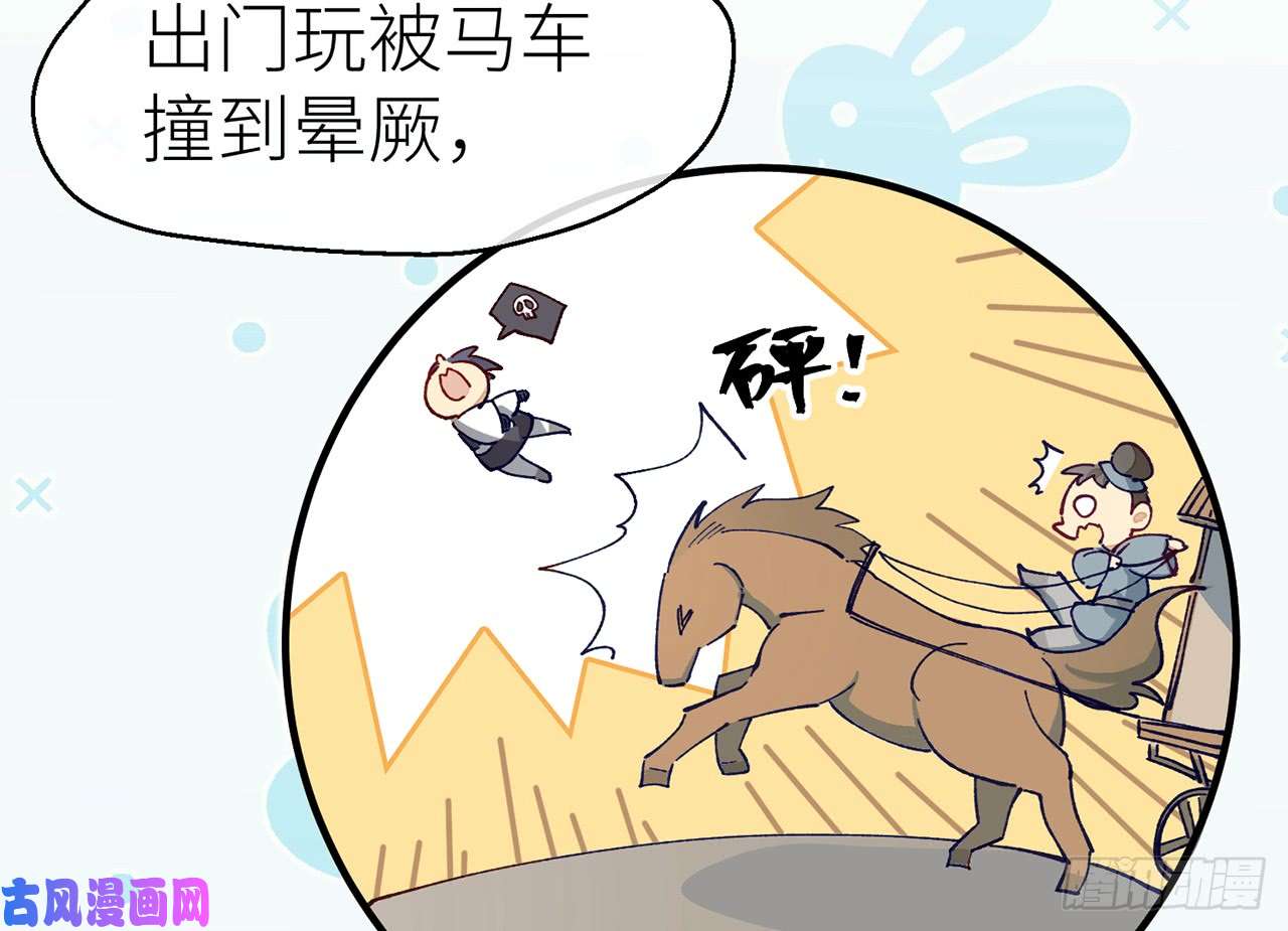 以下犯上8我来满足你
