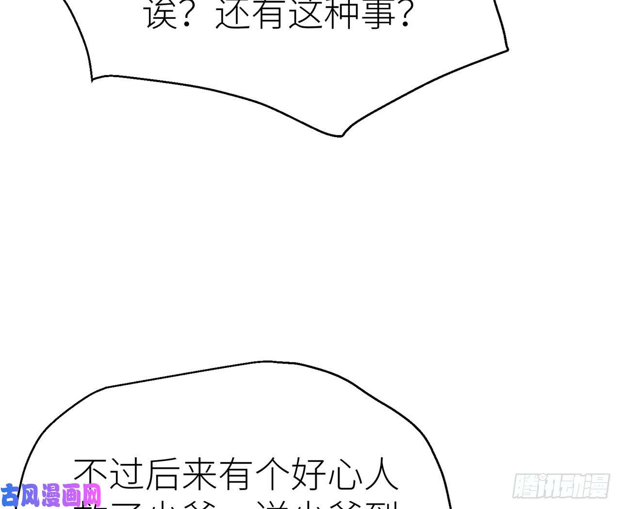 以下犯上8我来满足你
