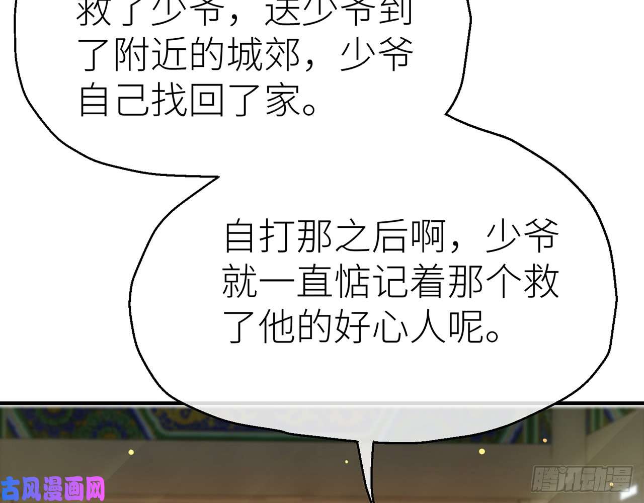 以下犯上8我来满足你