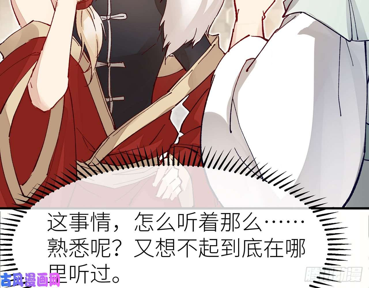 以下犯上8我来满足你