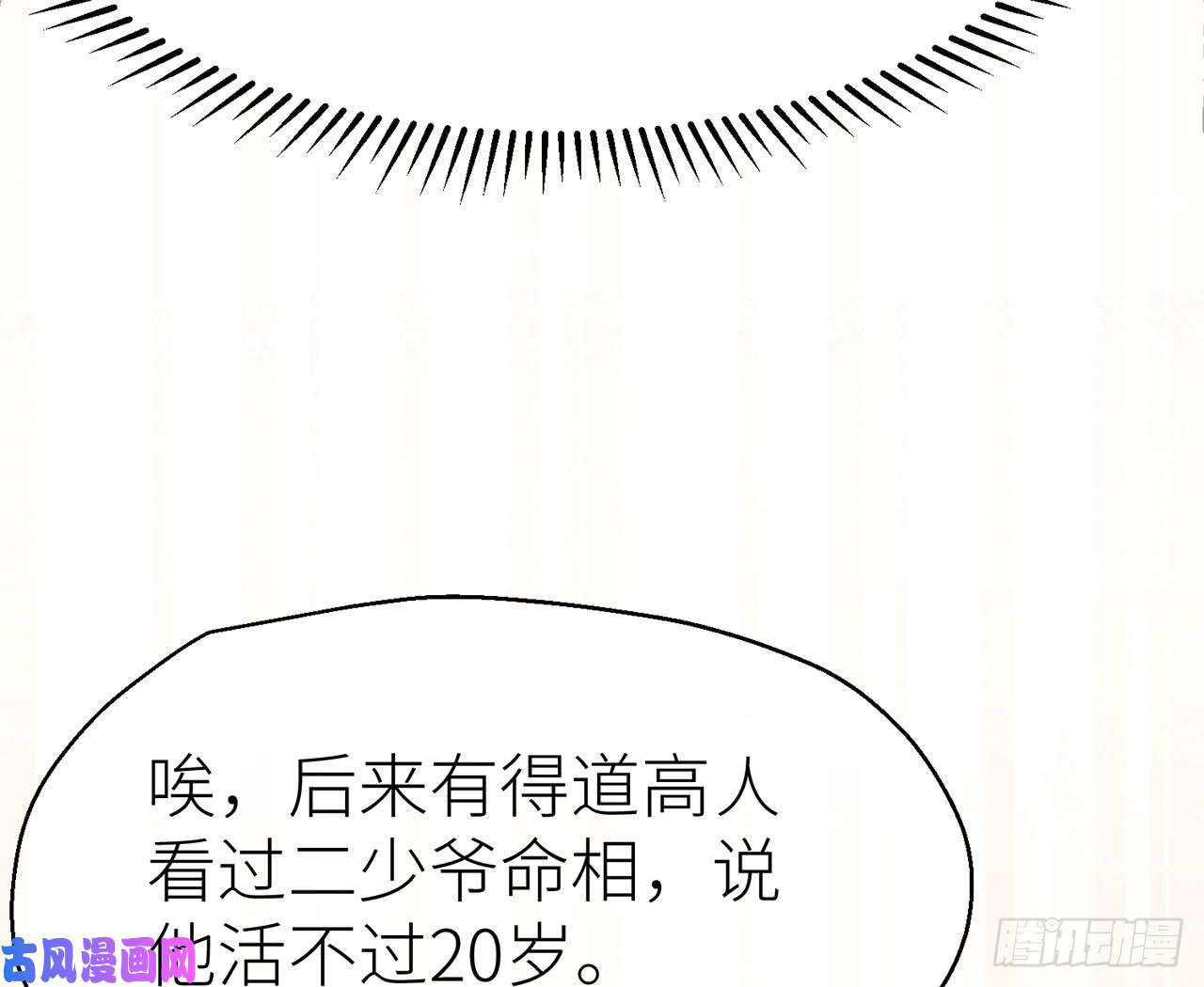 以下犯上8我来满足你