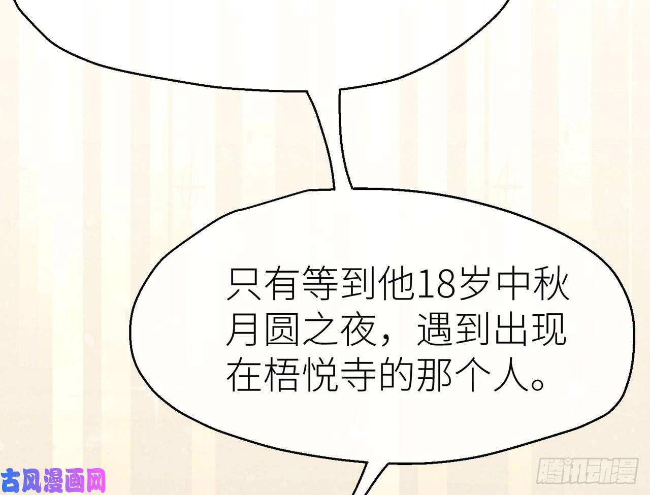 以下犯上8我来满足你