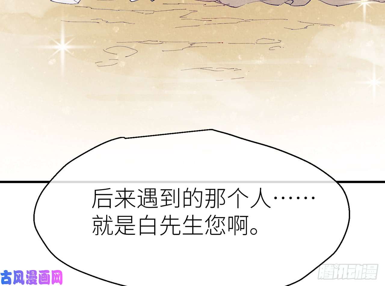 以下犯上8我来满足你