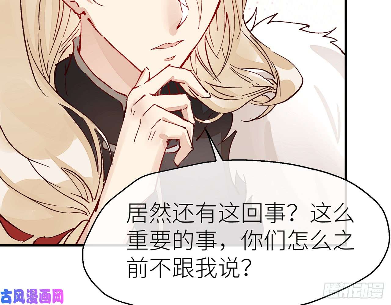 以下犯上8我来满足你