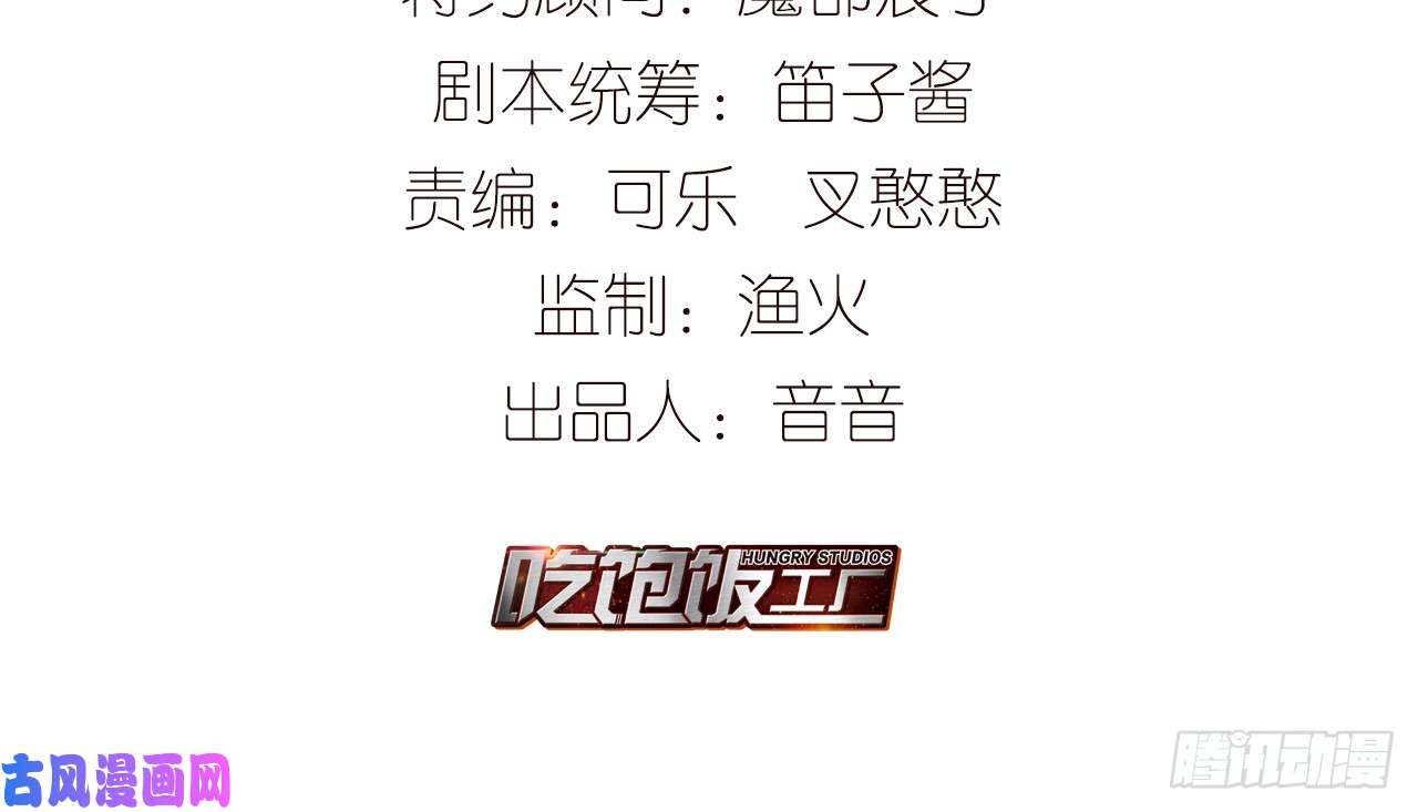 以下犯上8我来满足你