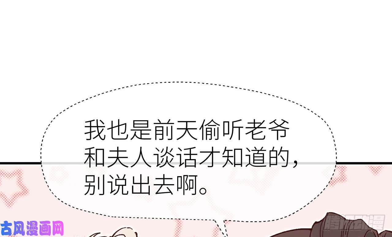 以下犯上8我来满足你