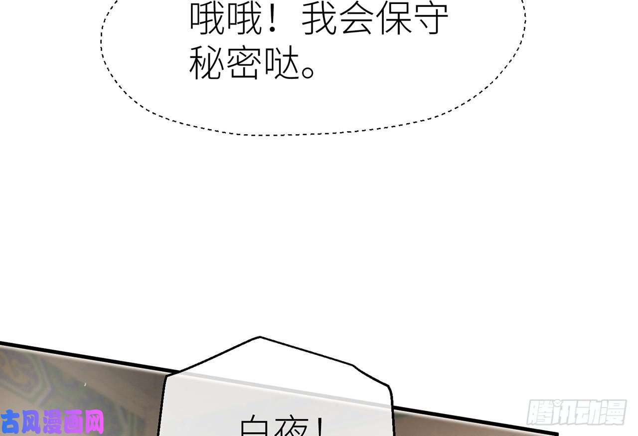 以下犯上8我来满足你