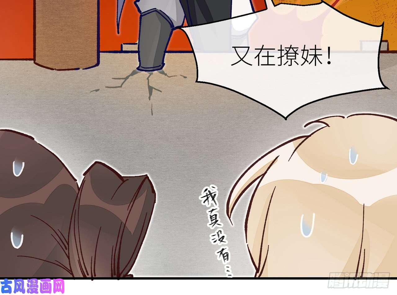 以下犯上8我来满足你