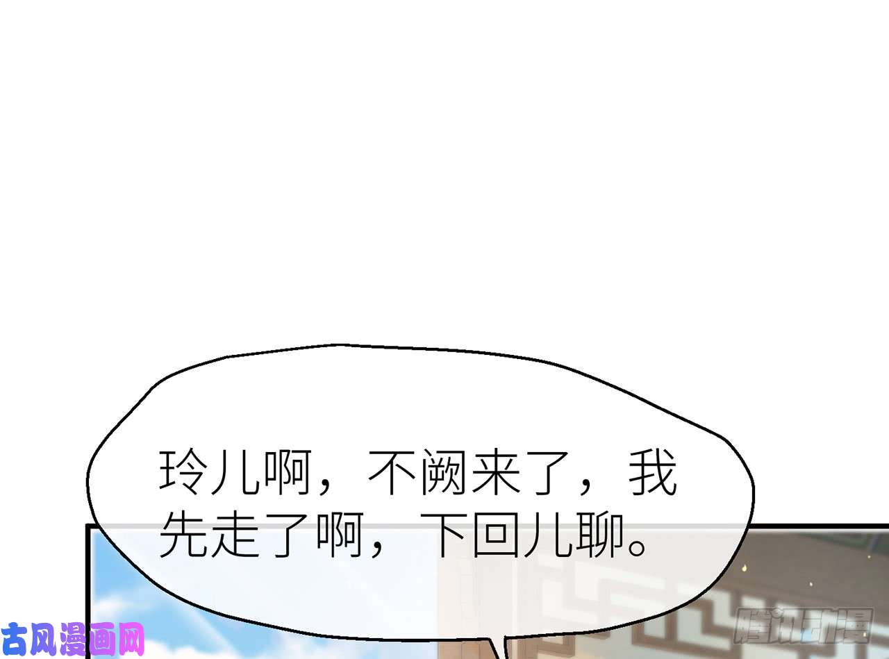 以下犯上8我来满足你