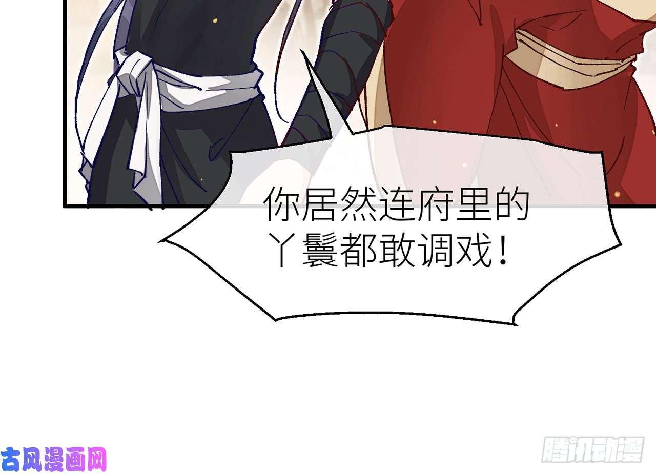 以下犯上8我来满足你