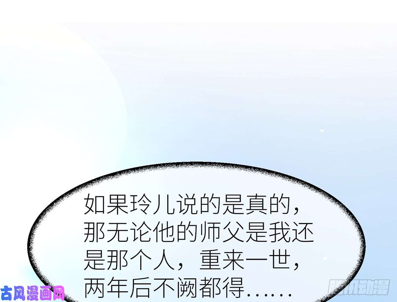 以下犯上8我来满足你