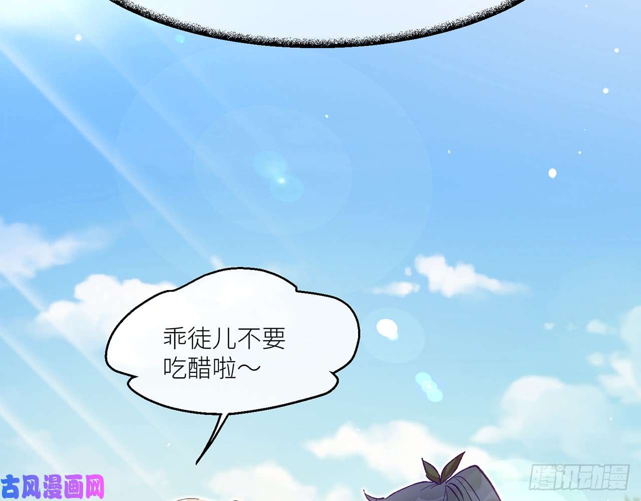 以下犯上8我来满足你