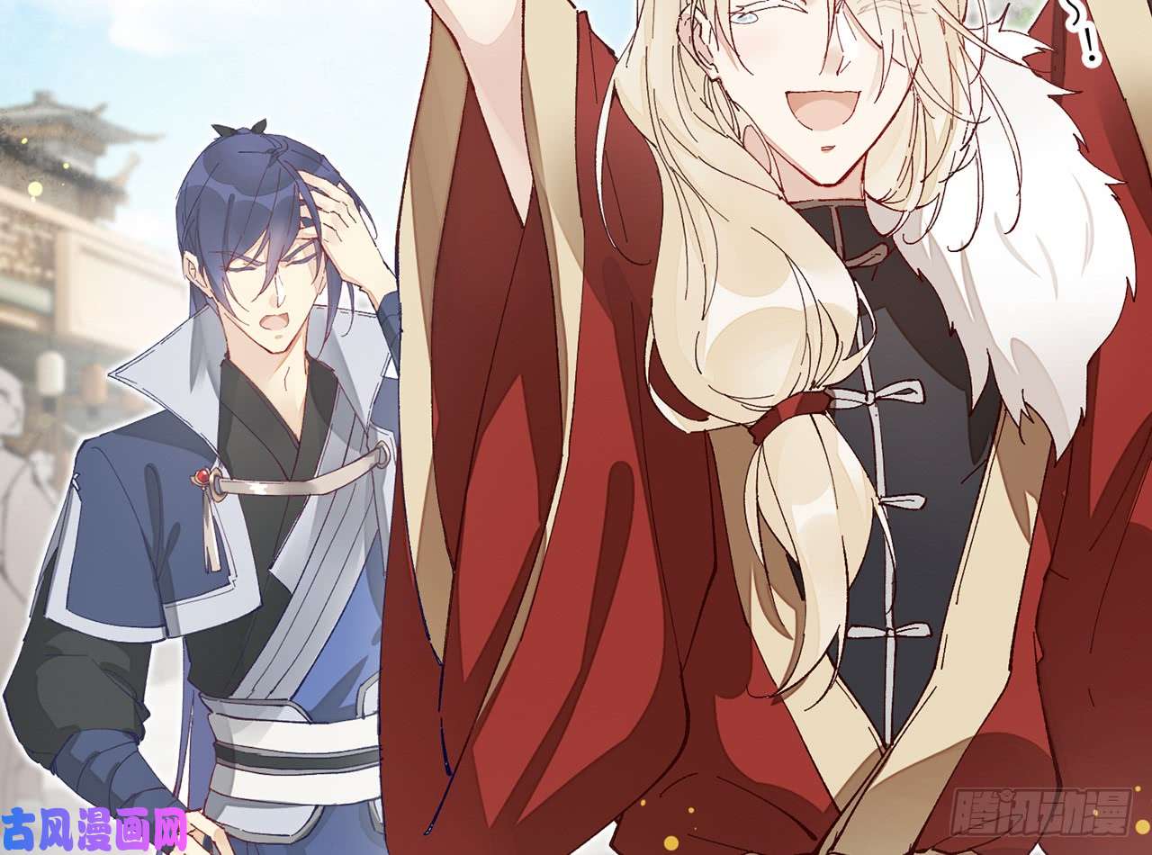 以下犯上9被为师迷住了吗