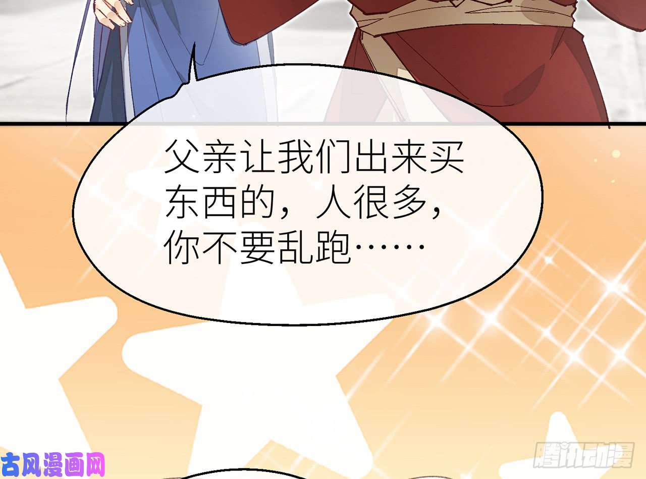 以下犯上9被为师迷住了吗