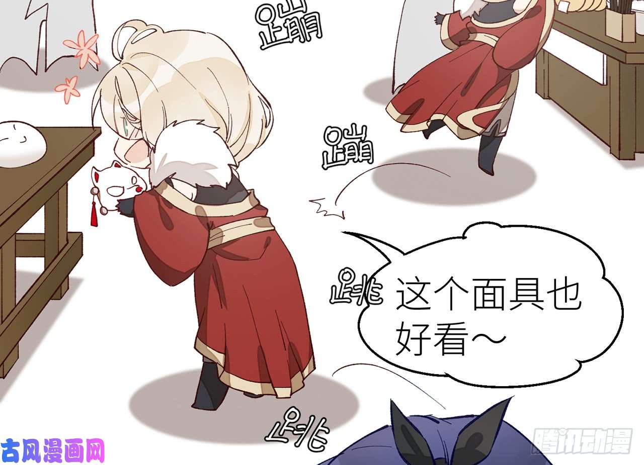 以下犯上9被为师迷住了吗