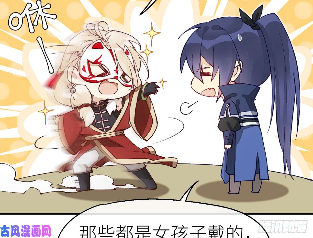 以下犯上9被为师迷住了吗