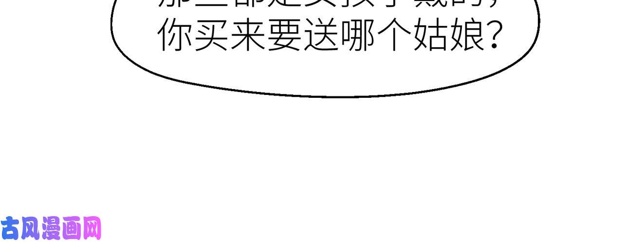 以下犯上9被为师迷住了吗