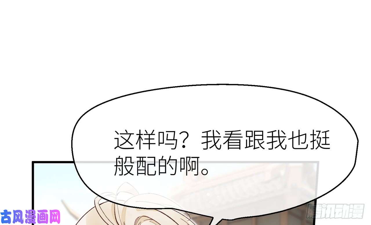 以下犯上9被为师迷住了吗