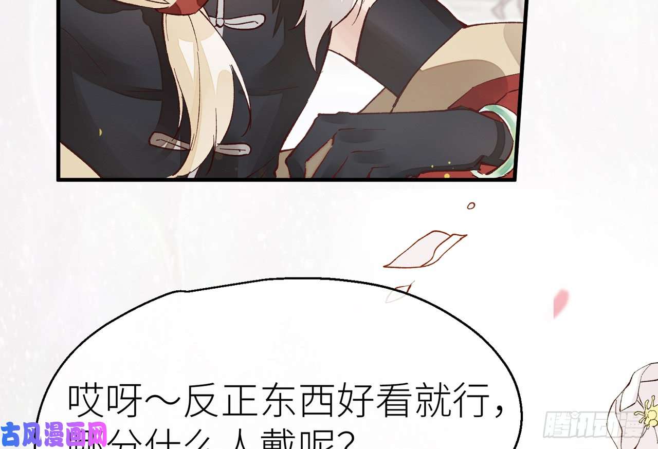 以下犯上9被为师迷住了吗