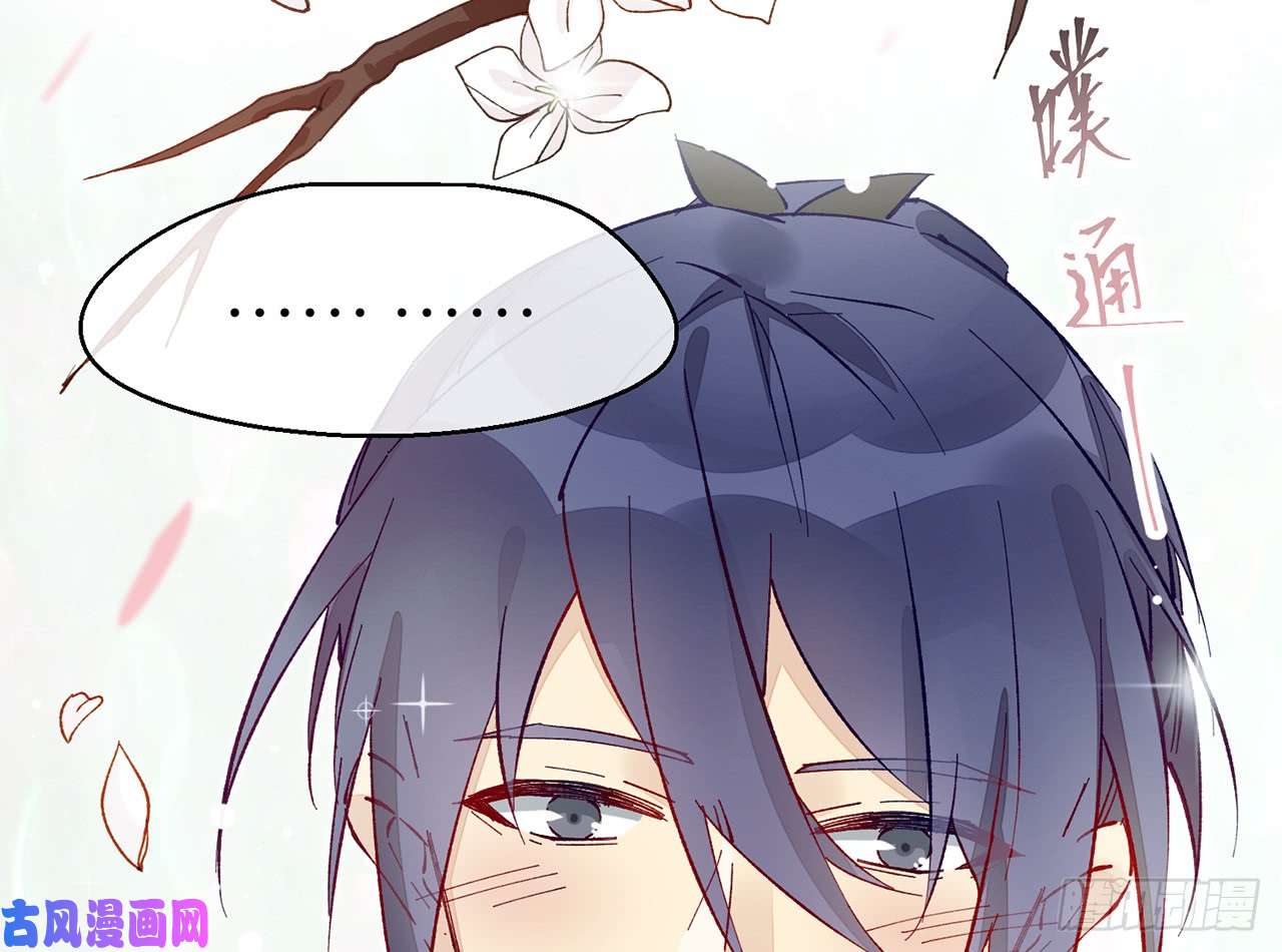 以下犯上9被为师迷住了吗