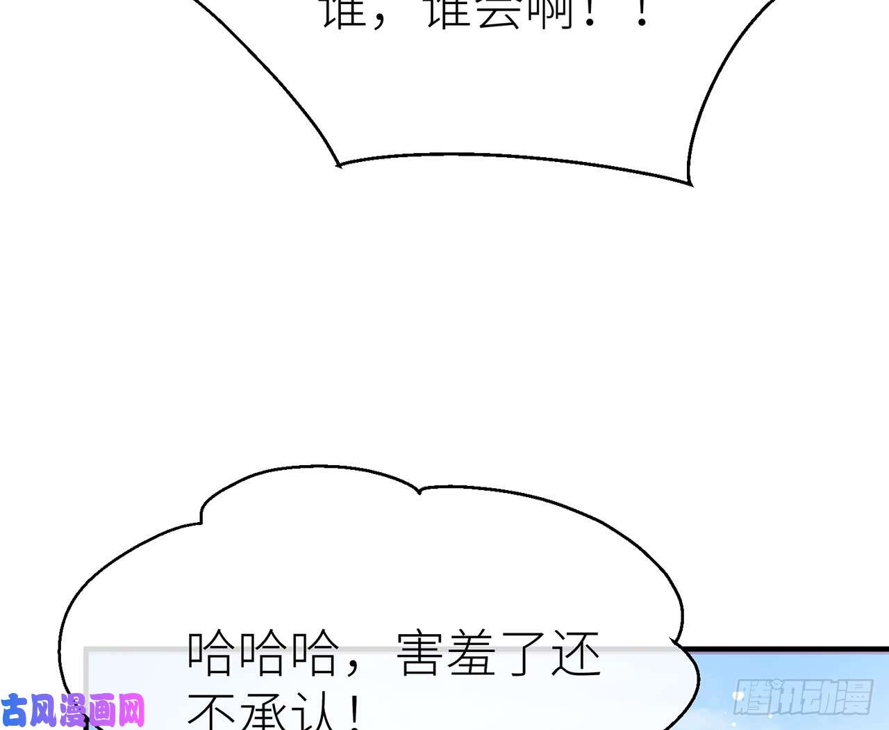 以下犯上9被为师迷住了吗