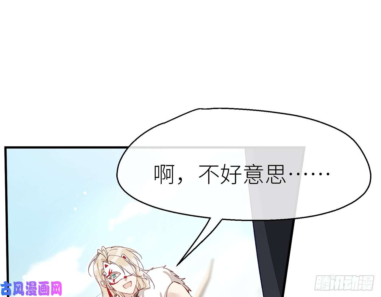 以下犯上9被为师迷住了吗