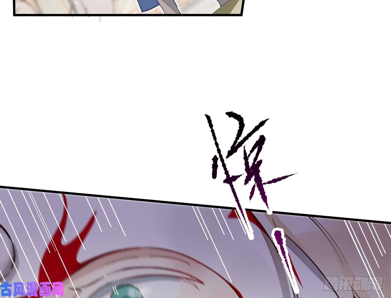 以下犯上9被为师迷住了吗