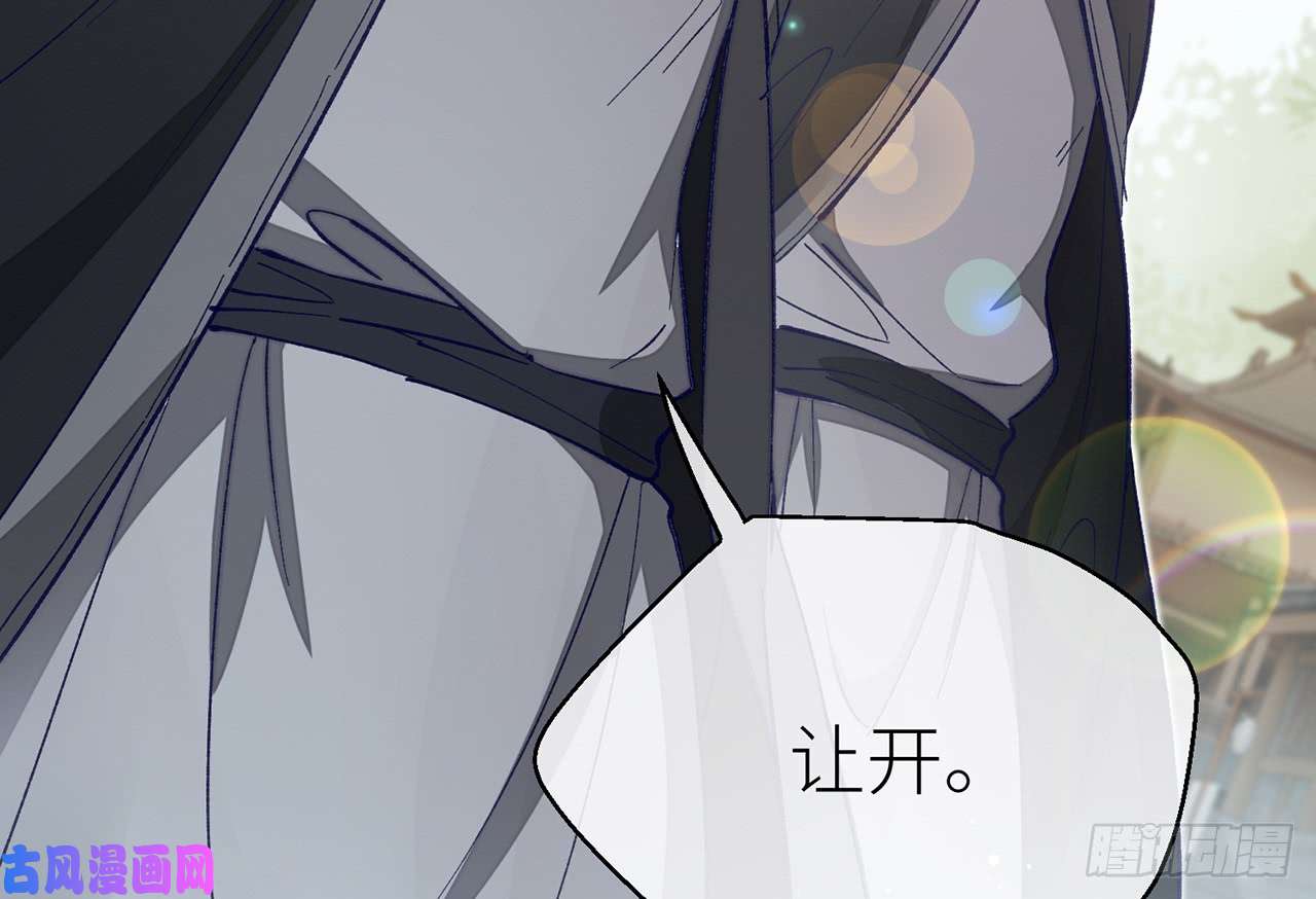 以下犯上9被为师迷住了吗