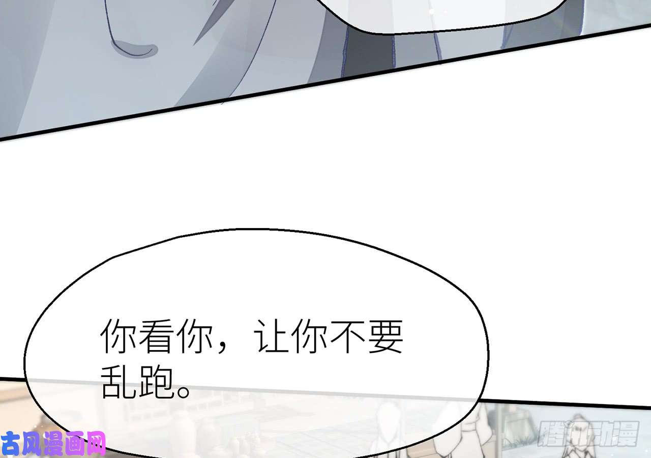 以下犯上9被为师迷住了吗