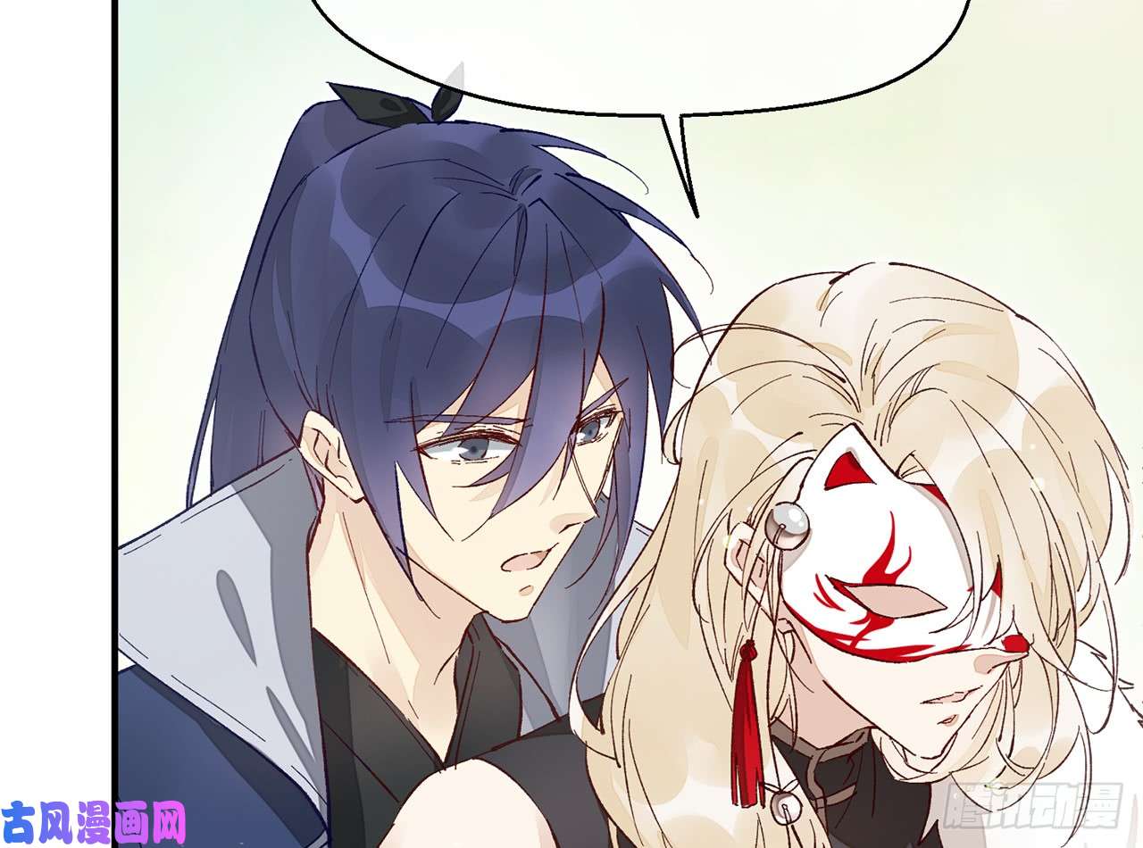 以下犯上9被为师迷住了吗