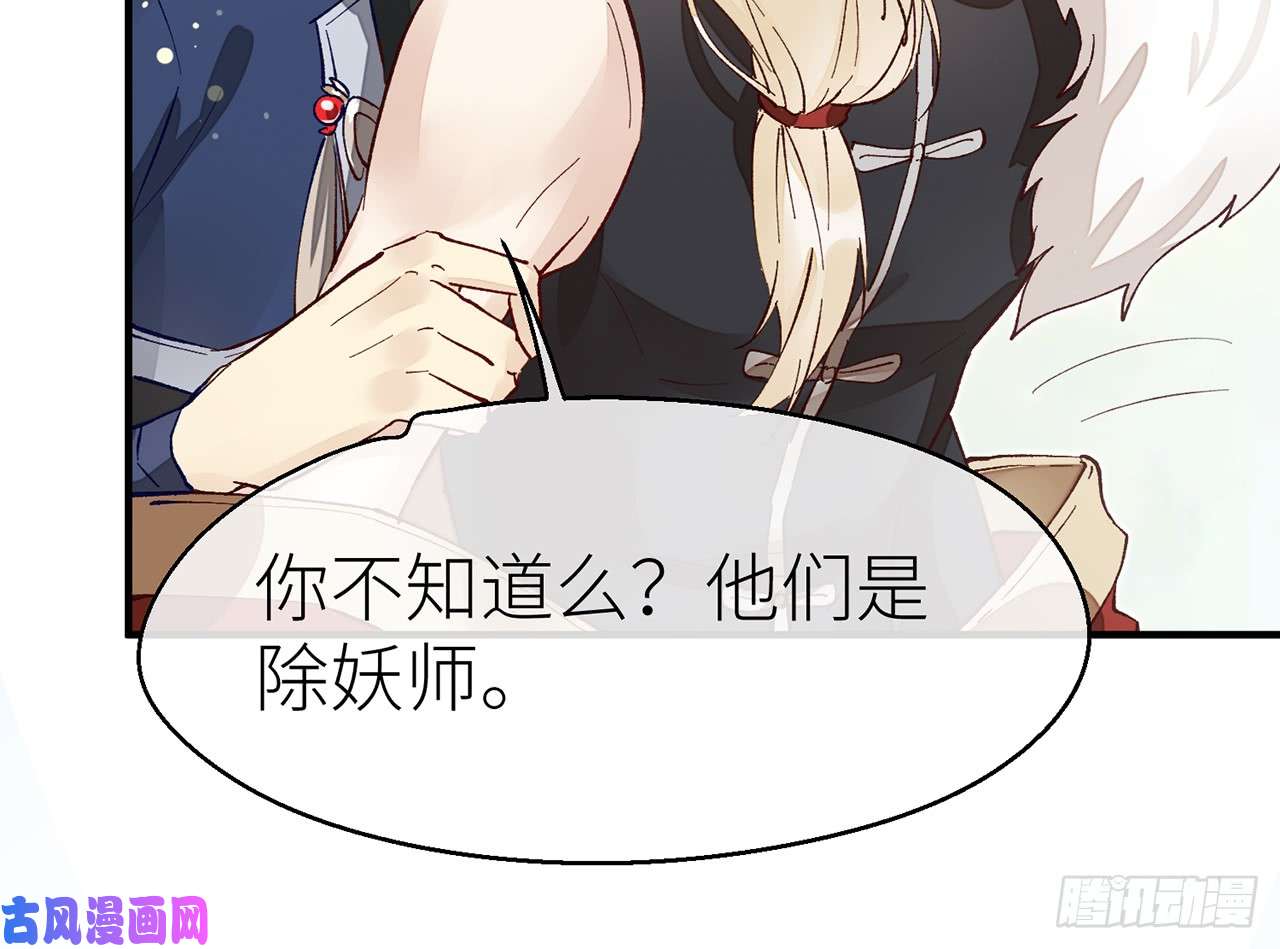 以下犯上9被为师迷住了吗