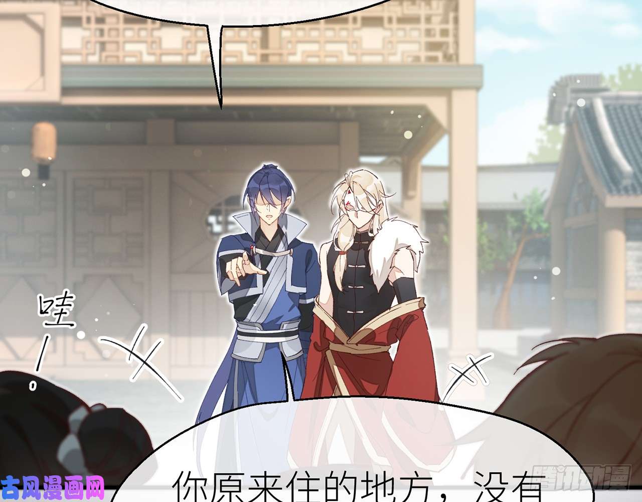 以下犯上9被为师迷住了吗