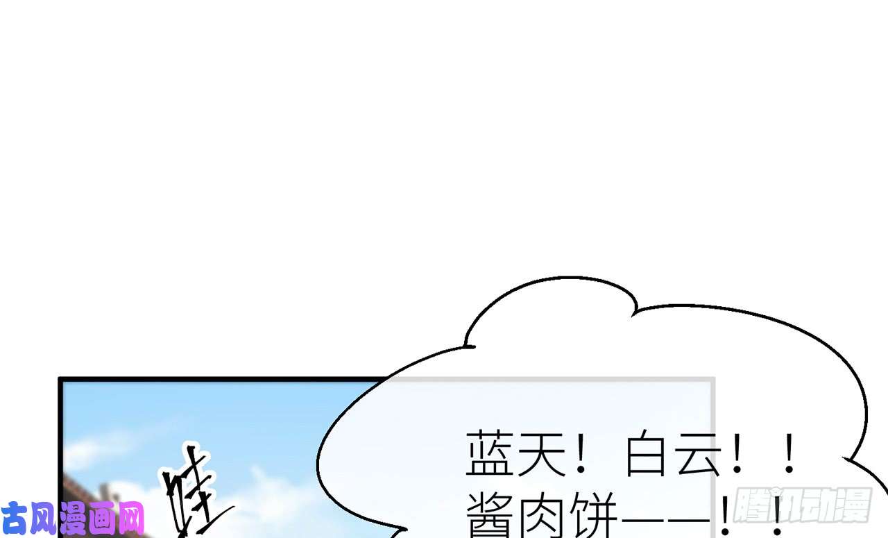 以下犯上9被为师迷住了吗