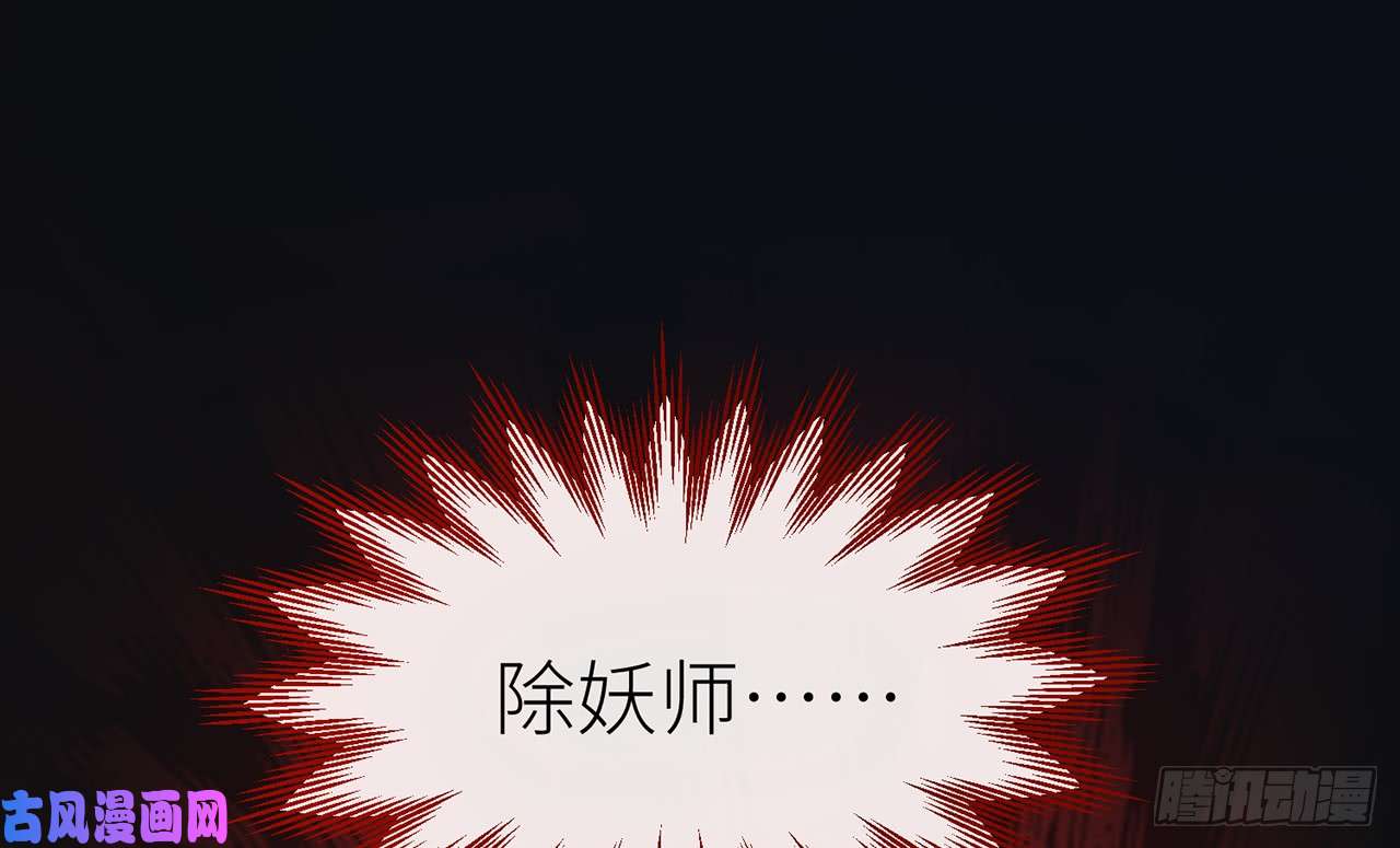 以下犯上9被为师迷住了吗