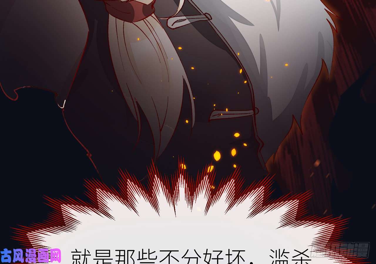 以下犯上9被为师迷住了吗