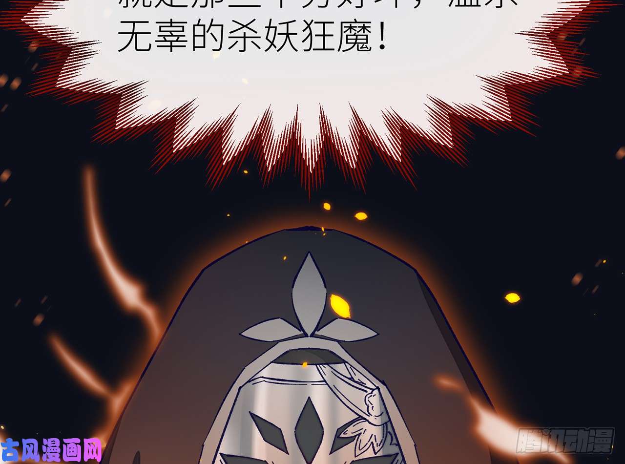 以下犯上9被为师迷住了吗