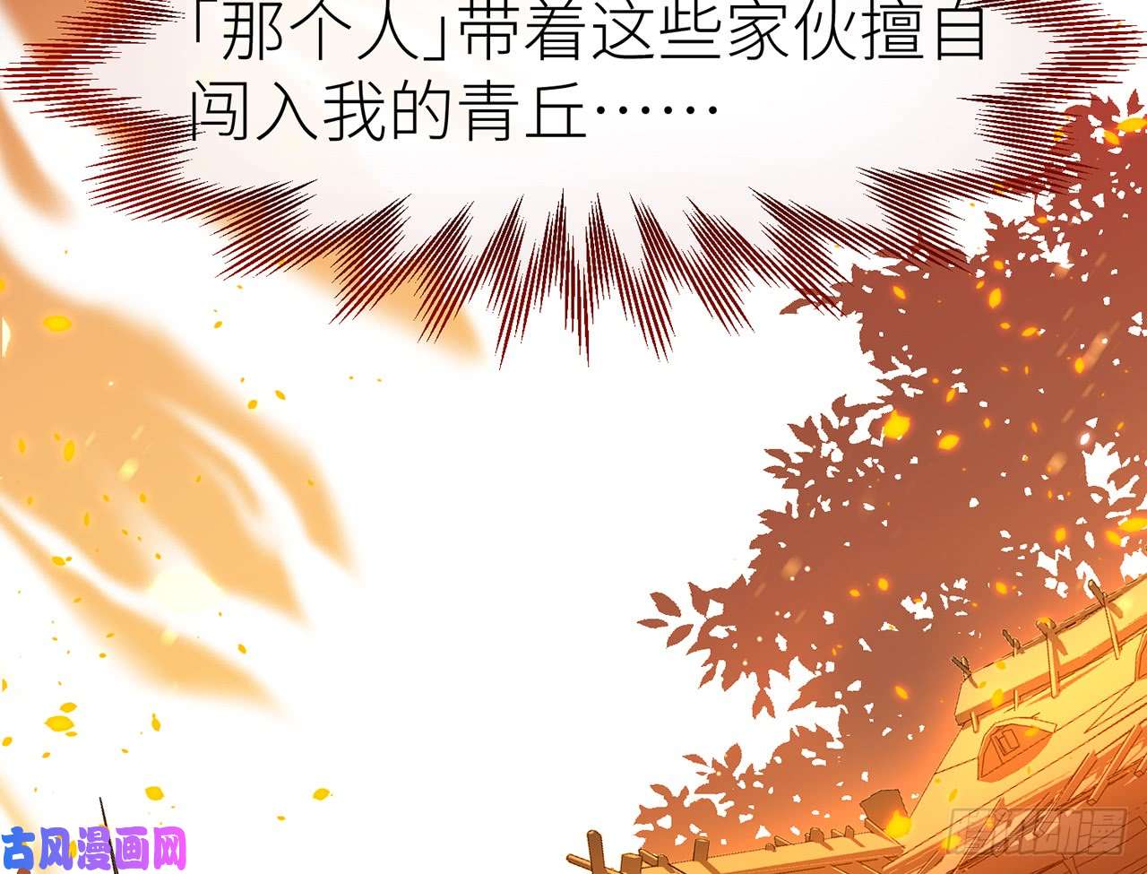 以下犯上9被为师迷住了吗