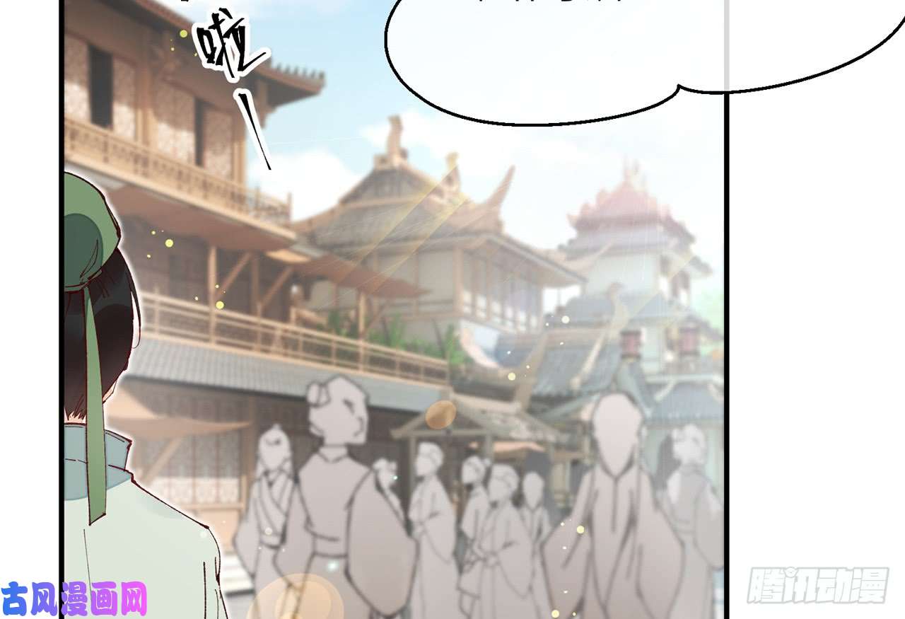 以下犯上9被为师迷住了吗